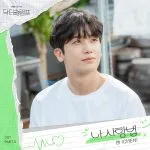 دانلود آهنگ The Way to love myself (Doctor Slump OST Part.3) چن (اکسو) CHEN (EXO)